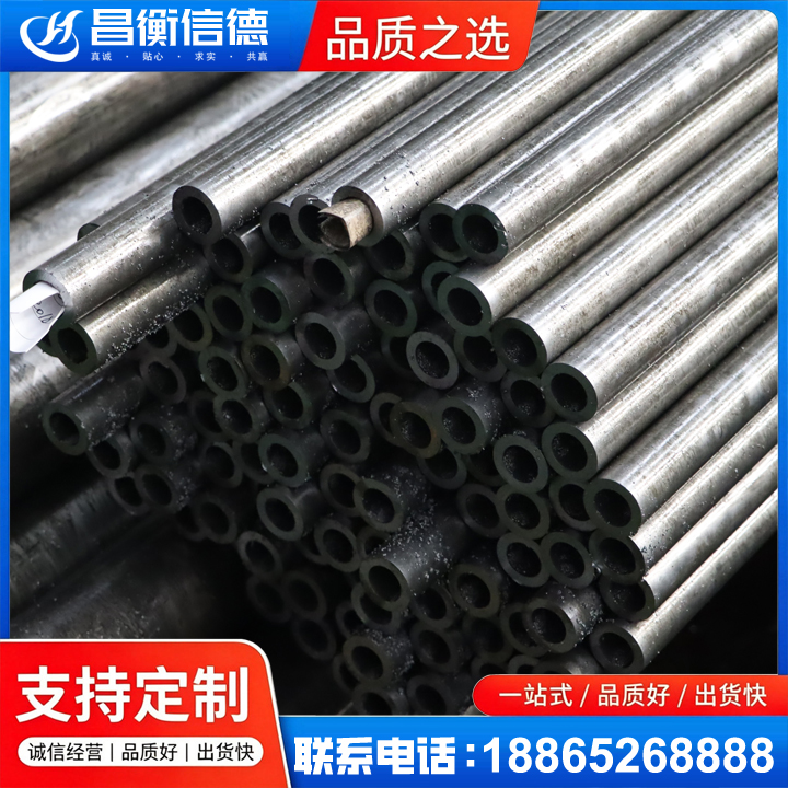 万柏林GCr15精密钢管