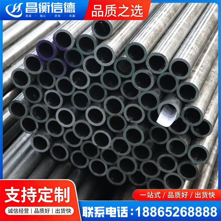 万柏林20cr精密钢管