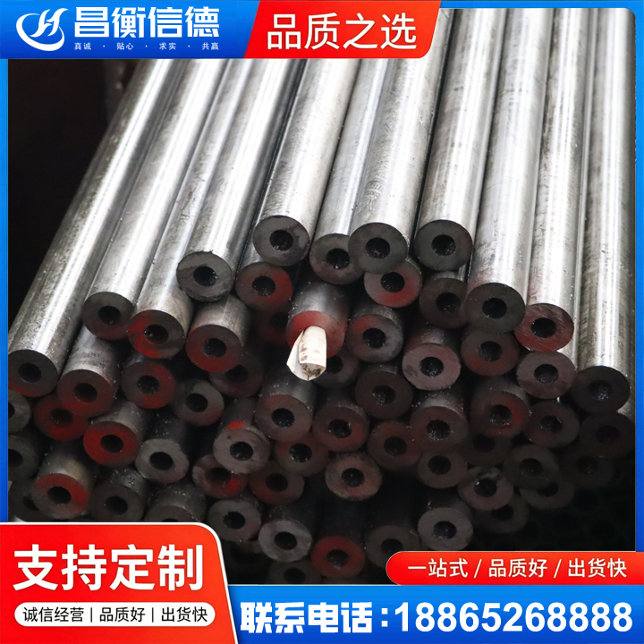 万柏林20#精密钢管