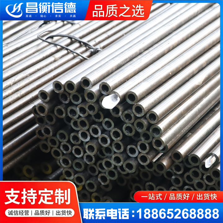 万柏林液压油缸用精密钢管