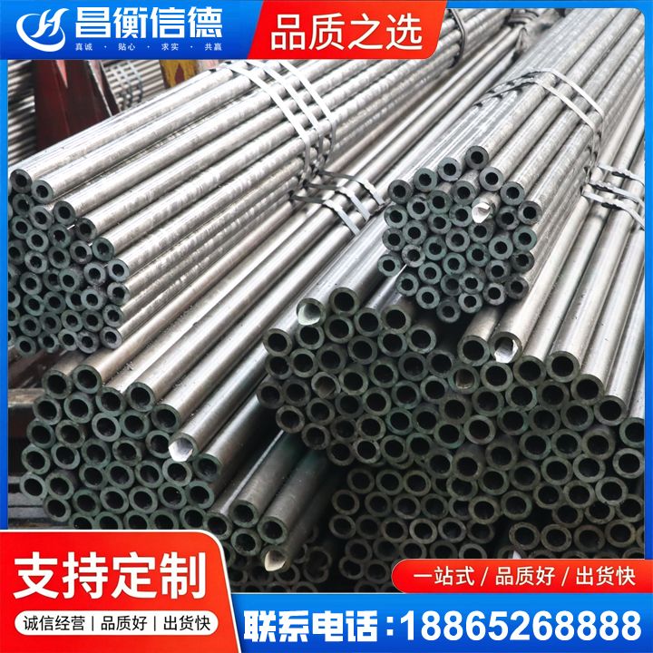 万柏林光亮精密钢管